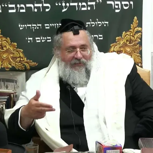 החיד''א-שיעור תניא יומי ובגובה העיניים -י''ח תמוז תשפ''ו