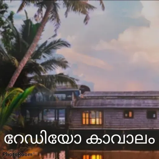 അജിത് കുമാർ ചേർത്തല പാടിയ ഗാനങൾ
