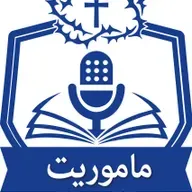 قسمت ۹۷: آمادگی مالی