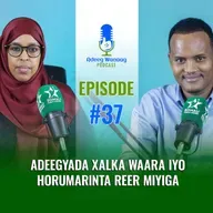 Adeegyada Xalka Waara iyo Horumarinta Reer Miyiga