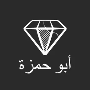 AbuHamzahSL