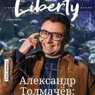 "Неженские" виды спорта