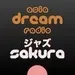 asia DREAM radio - Jazz Sakura