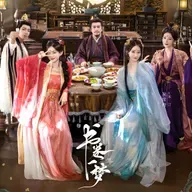 推荐:意志鲜明的古偶剧《书卷一梦》