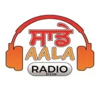 Sadeaala radio