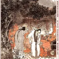 #ReadingTheStone S2 Episode 7 On Justice and Retribution, and Sea Otter Pelts