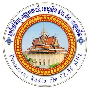 Punnarea Radio