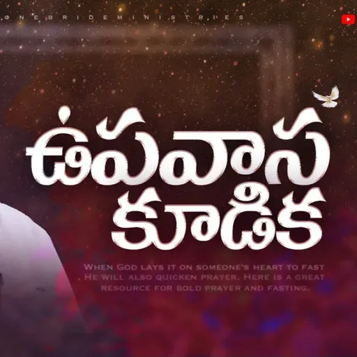 🛑Fasting prayer Service - #Live January 10th 2025|#yacobpastor #endtimemessagechurch #2025 #hsbm