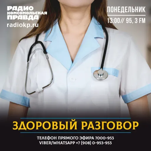Здоровый разговор. Как решить проблему искривления полового члена?