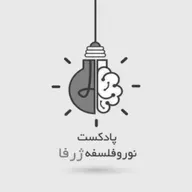 مسئولیت در سطح نهاد