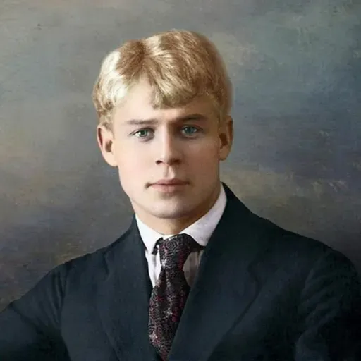 С. Есенин. Колдунья