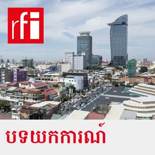 ស្ត្រីបារាំង Alix Langlois បានកែច្នៃសម្រាមប្លាស្ទិកនៅកម្ពុជាធ្វើជាវត្ថុមានតម្លៃ