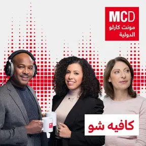كافيه شو