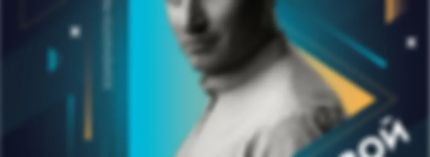 Радиошоу Звуковой Охотник