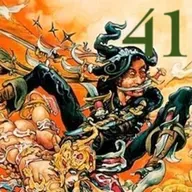 Pirómides XLI. Mundodisco 7. Voz Humana