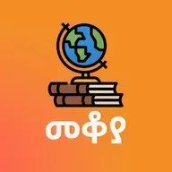 መቆያ - ሰሜን ኮሪያ እና ኪም ጆንግ ኢል - በእሸቴ አሰፋ ግንቦት 22