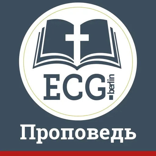 Являюсь ли я соблазном для других? (Paul Walger)