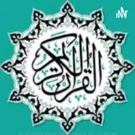 يَوْمَ يَرَوْنَ الْمَلَائِكَةَ لَا بُشْرَىٰ يَوْمَئِذٍ لِّلْمُجْرِمِينَ - أيات مؤثرة جدا من سورة الفرقان - بصوت عبد الباسط عبد الصمد