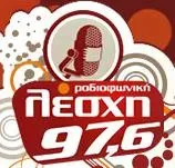 Ραδιοφωνική Λέσχη 97.6