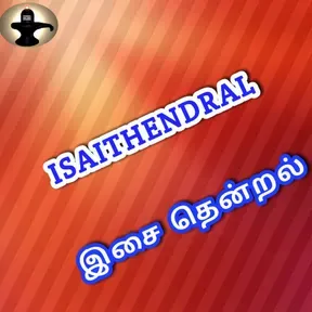 isaithendral 1