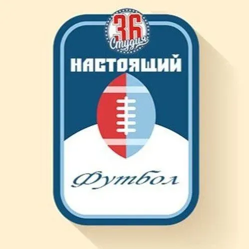 Настоящий футбол 2018. Превью NFC EAST
