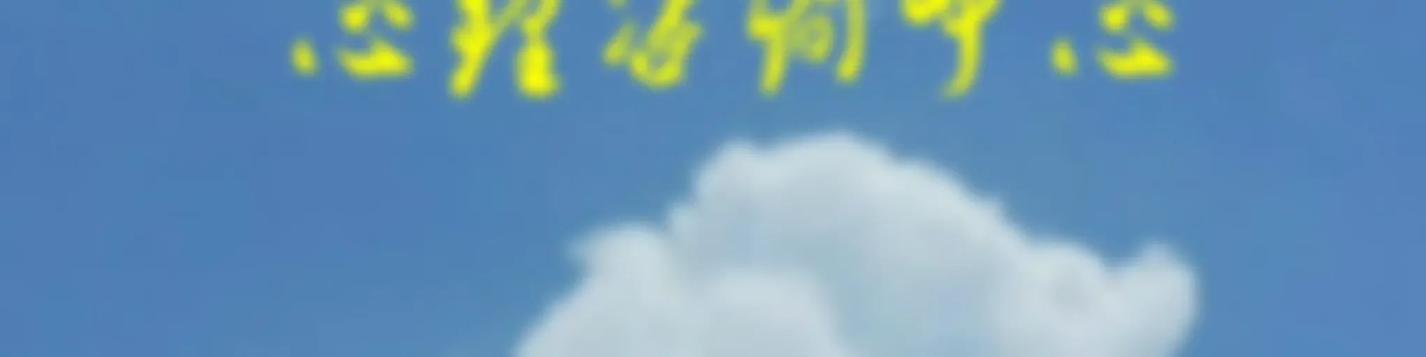 鄭氏心理咨询网