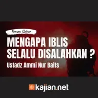 Mengapa Iblis Selalu Disalahkan _ Teman Sahur _ Ustadz Ammi Nur Baits, ST., BA.