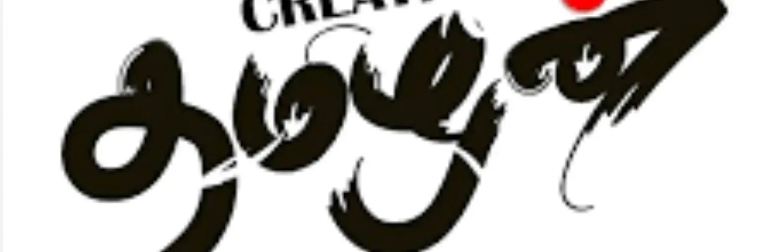 Thamizhan FM