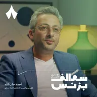 الشركة التي تبدأ خدماتها بعد الموت