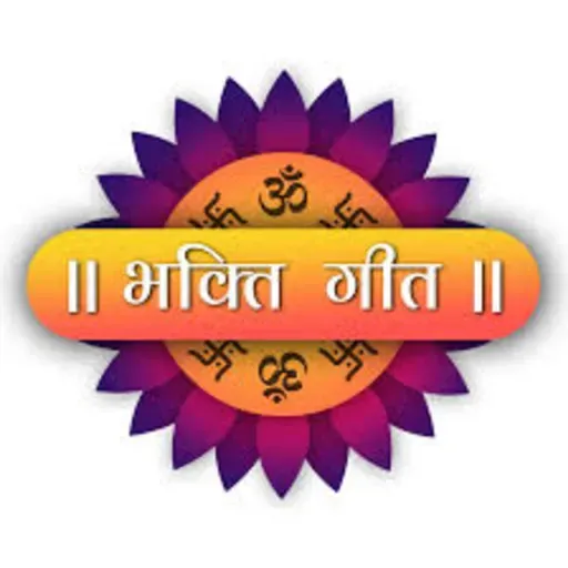 Yamuna Aarti
