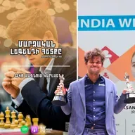 Մագնուս Կարլսեն