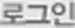울산 MBC FM
