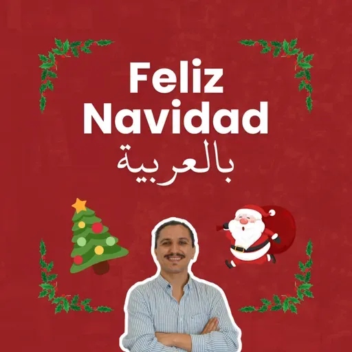 ¿Cómo felicitar la navidad en árabe? ¿Los árabes celebran la navidad? | Feliz Navidad en Árabe