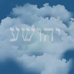 YAHSHUA ESTA CONTIGO