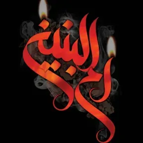 Quran