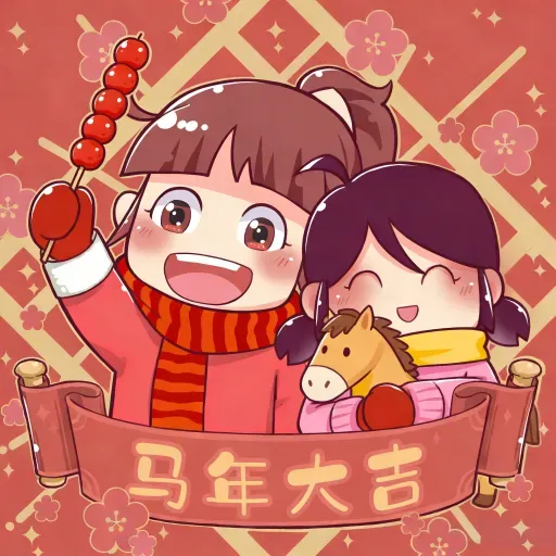 段子来了丨什么一生一世一双人,我还一跪一拜迎财神呢