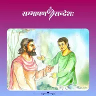 योग्यतापरीक्षा