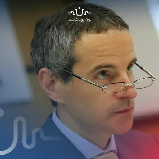 الوكالة الدولية للطاقة الذرية: عين التفتيش أم ذراع التجسس؟