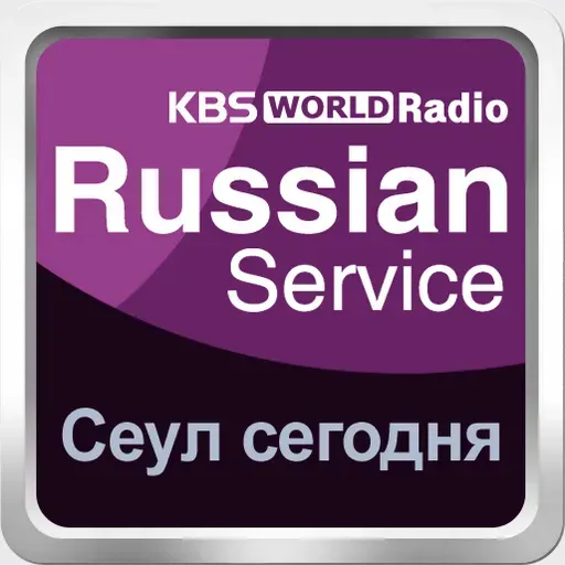 Сеул сегодня - 2026.04.29