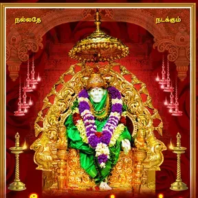 Sri Naga Sai Mandir Live Broadcast