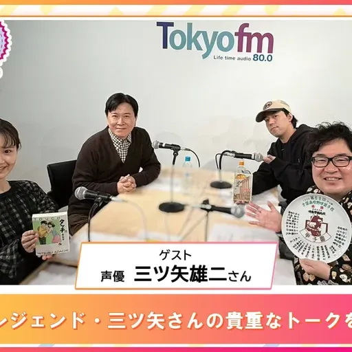 第555回放送　和田昌之と尾崎由香と世界のWADAX Radio
