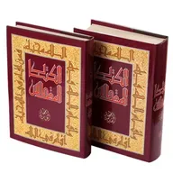 Arabic Acts of the Apostles - Chapters 27-28 
‏‎مسيرة مع الكتاب المقدس 
كتاب أعمال الرسل
