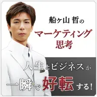 第410回『 誰が買うかを見極めろ』