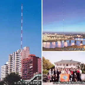 台灣廣播 台北一台