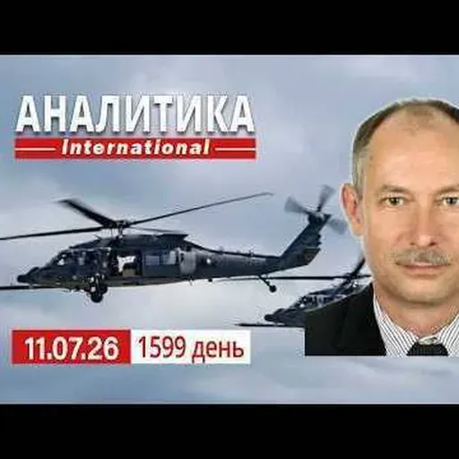 11.07 Керченский пролив, Азово-Донской канал и Азовское море судоходство закрыто. НАТО версия 3.0.