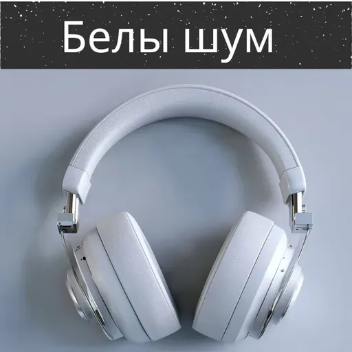 Пяшчотны вадаспад - 10 гадзін для сну, медытацыі і рэлаксацыі