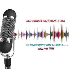 SUPERMELODY1025