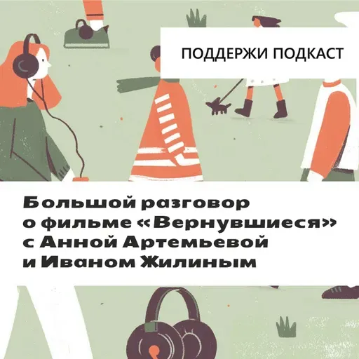 «Важно, чтобы они видели, что об этом можно честно говорить»