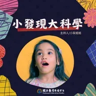 兒童科普｜小發現大科學05：加速泳衣，來自那種動物的靈感？