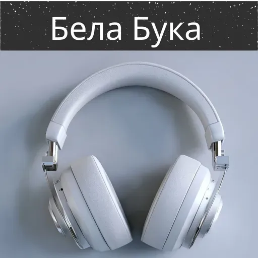 Амбиент на Грмотевична Пљуска и Тивка Капкање - 10 Часа за Сон, Медитација и Опуштање